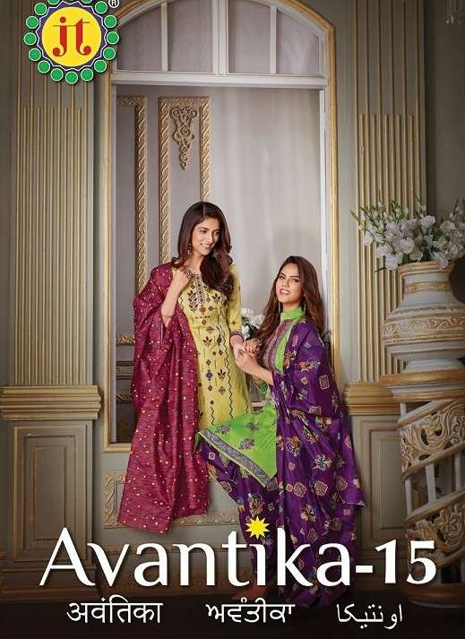 JT AVANTIKA VOL 15 