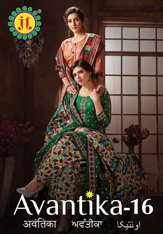 JT AVANTIKA VOL 16
