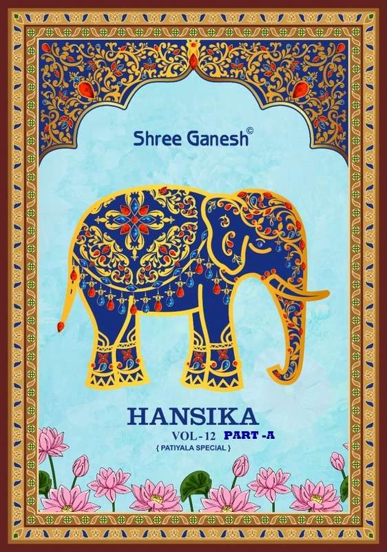 SHREE GANESH HANSIKA VOL 12 PART A 