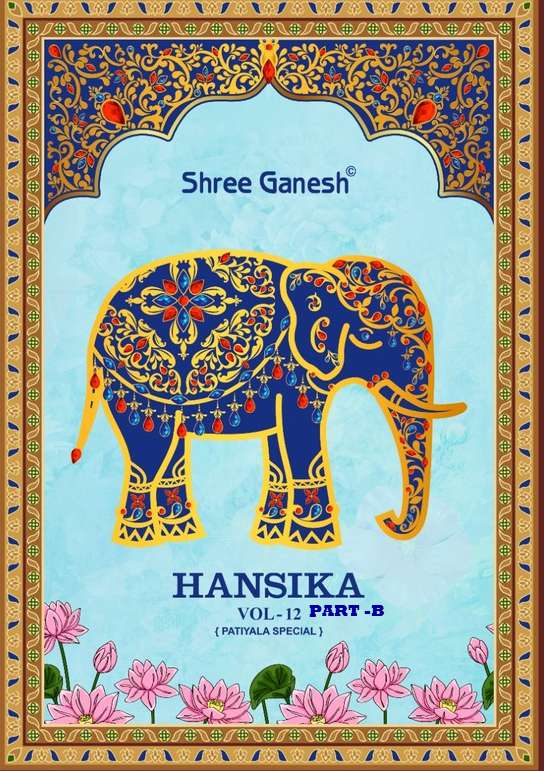 SHREE GANESH HANSIKA VOL 12 PART B