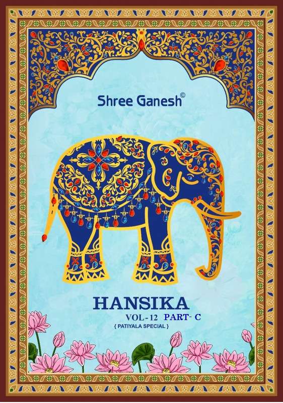 SHREE GANESH HANSIKA VOL 12 PART C