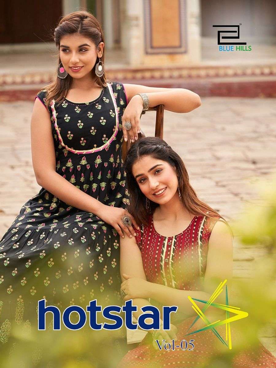 BLUE HILLS HOTSTAR VOL 5