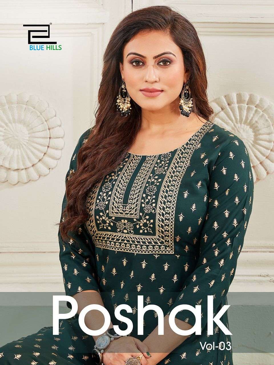 BLUE HILLS POSHAK VOL 3 
