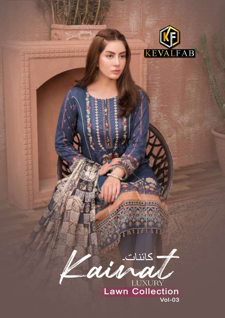 KAINAT LUXURY LAWN COLLECTION VOL 3