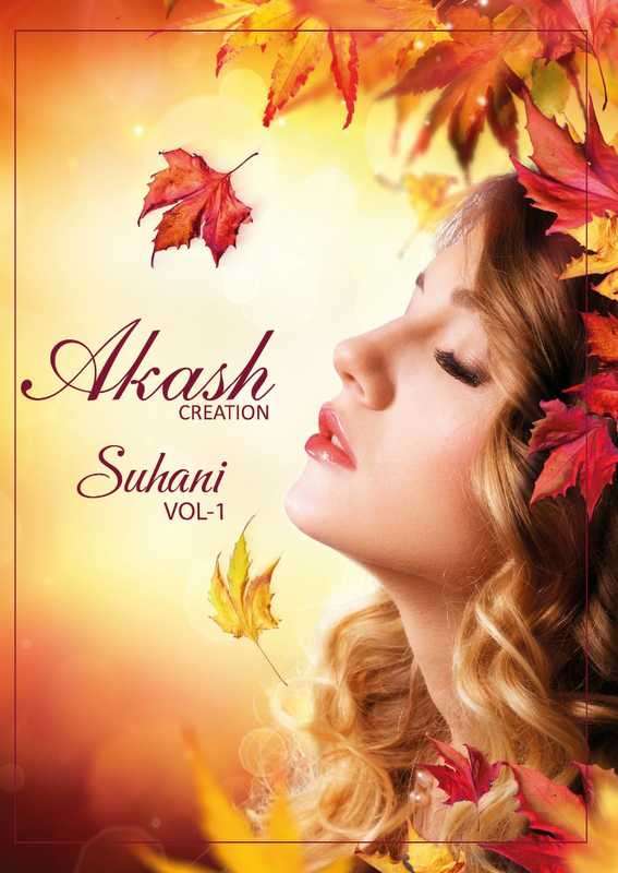 AKASH CREATION SUHANI VOL 1