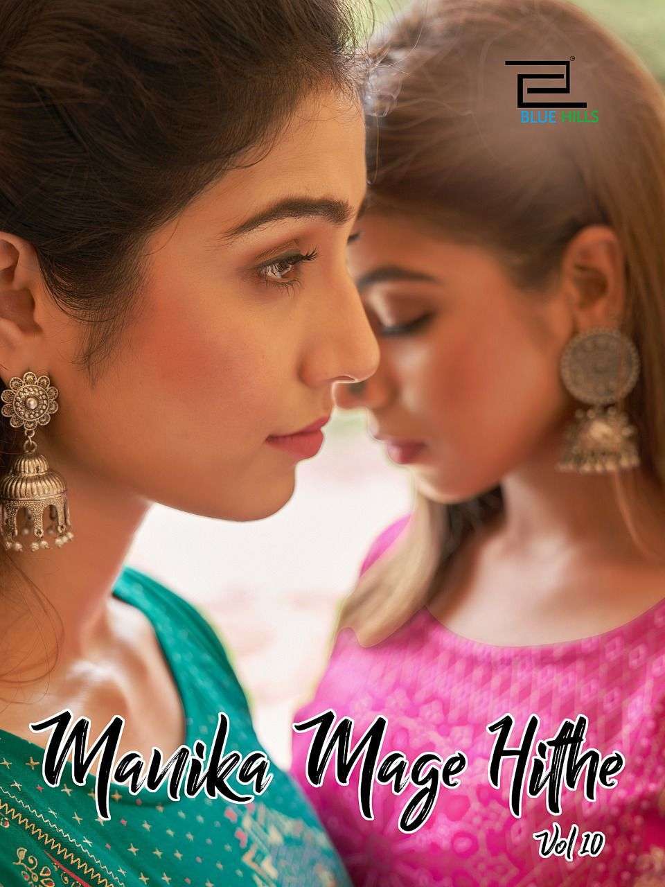 BLUE HILLS MANIKA MAGE HITHE VOL 10