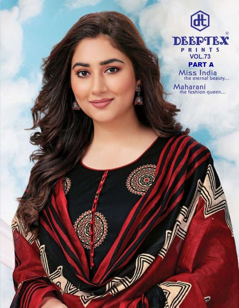 DEEPTEX PRINTS MISS INDIA VOL 73 PART A