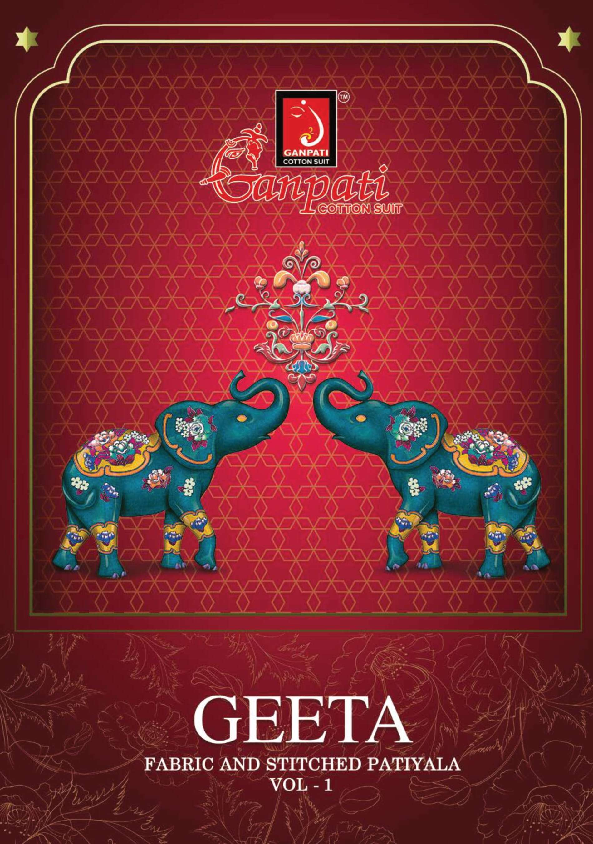 GANPATI GEETA VOL 1 