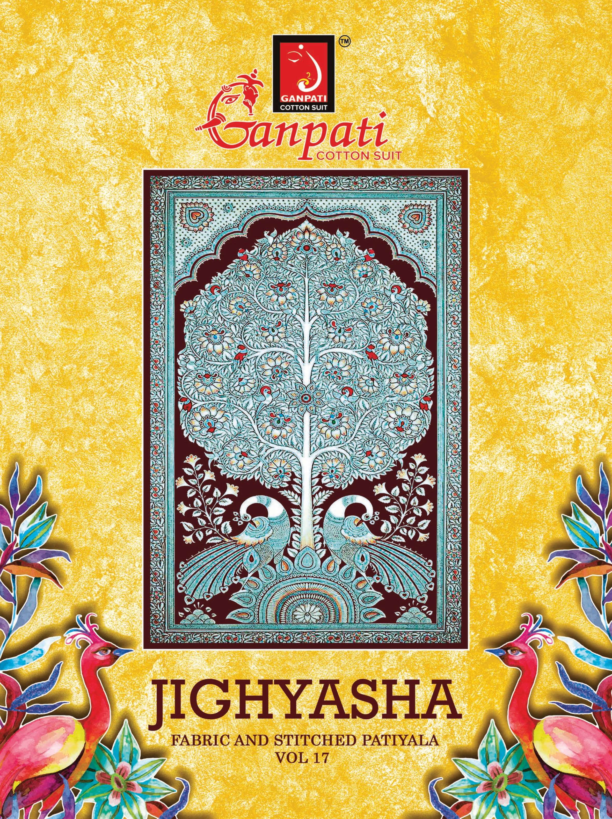 GANPATI JIGHYASHA VOL 17