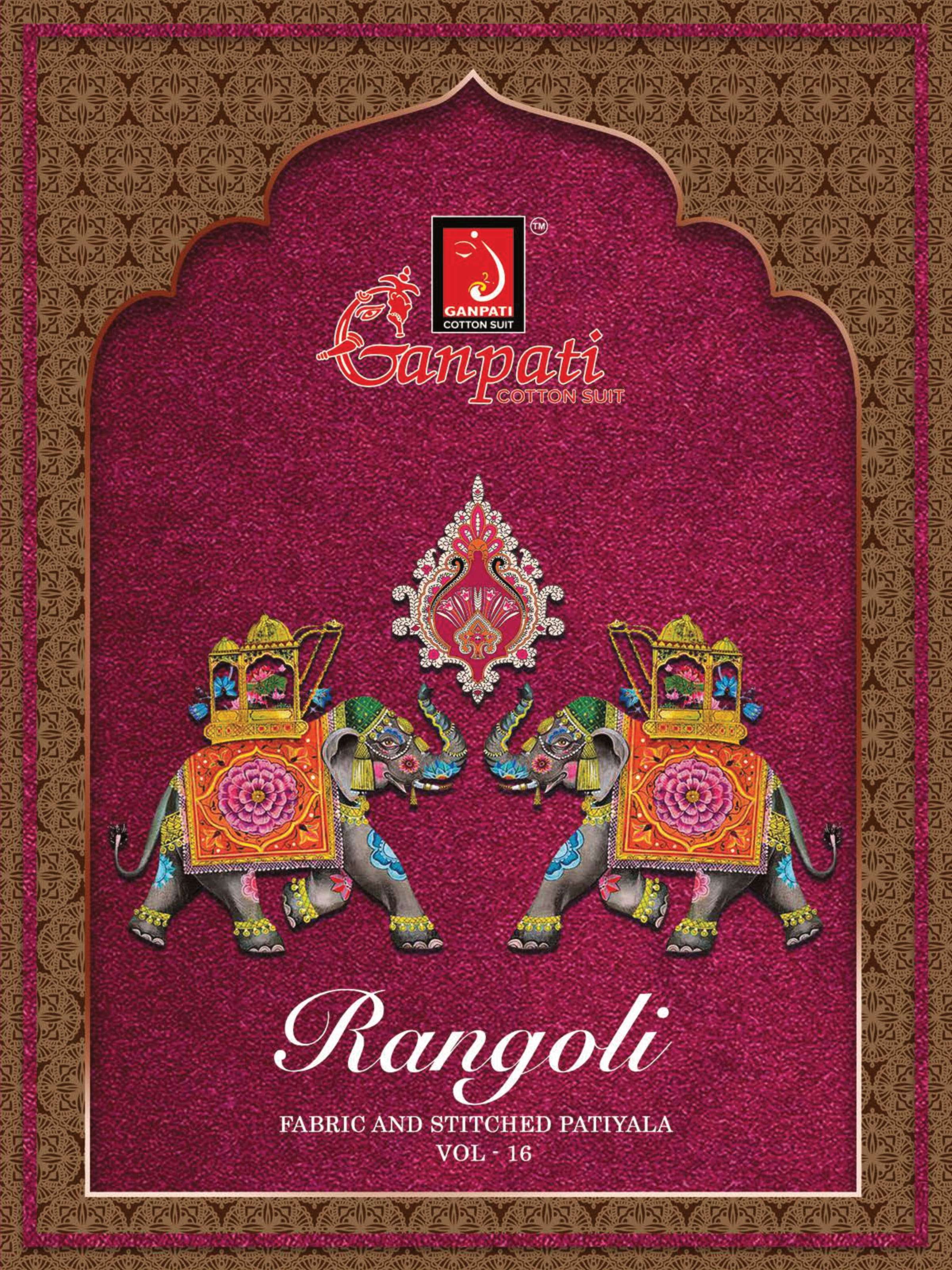 GANPATI RANGOLI VOL 16 