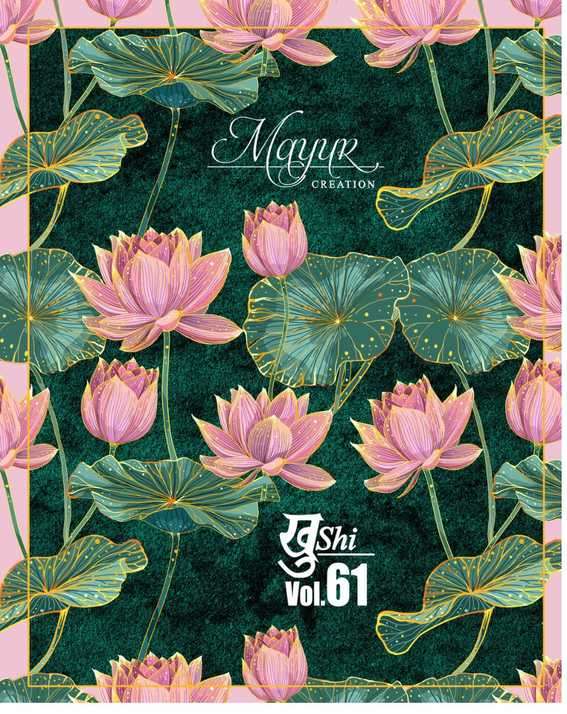 MAYUR CREATION KHUSHI VOL 61
