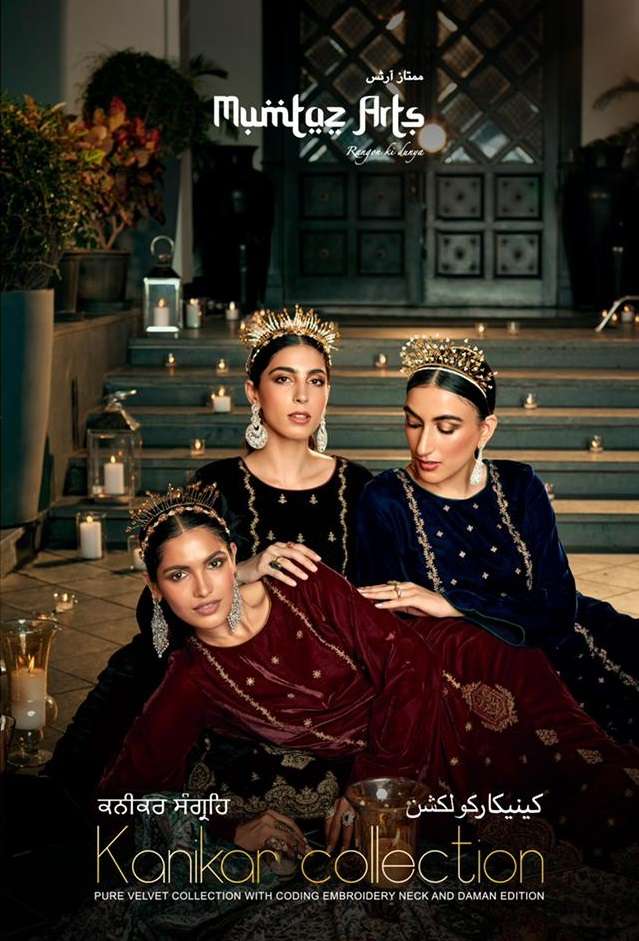 MUMTAZ ARTS KANIKAR COLLECTION 