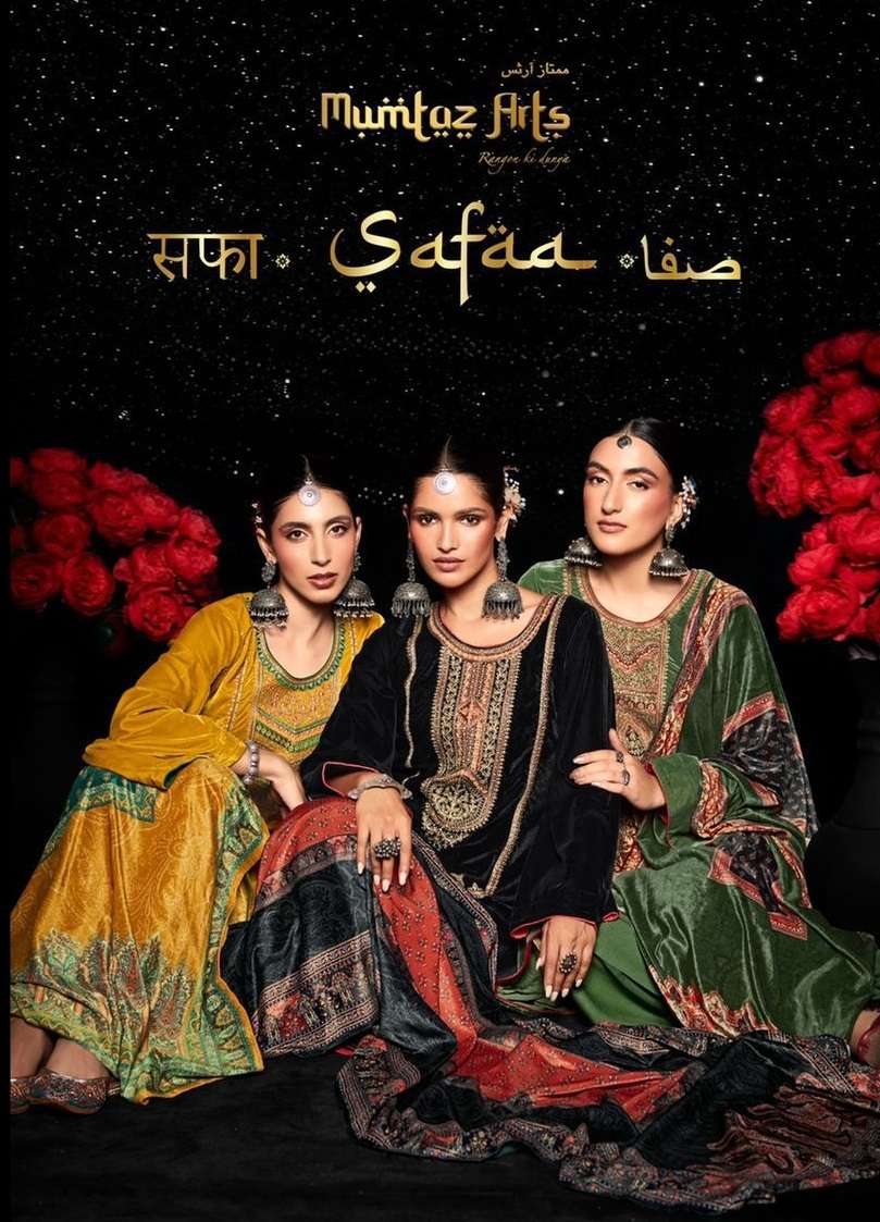 MUMTAZ ARTS SAFAA VOL 1 