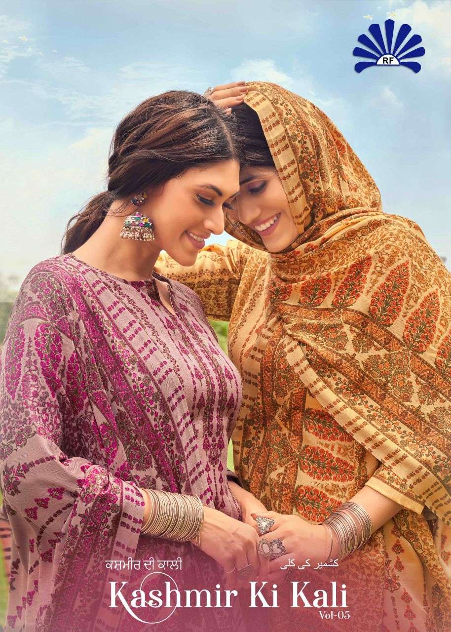 RADHA FAB KASHMIR KI KALI VOL 5