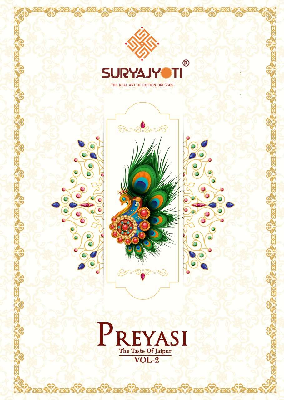 SURYAJYOTI PREYASI VOL 2