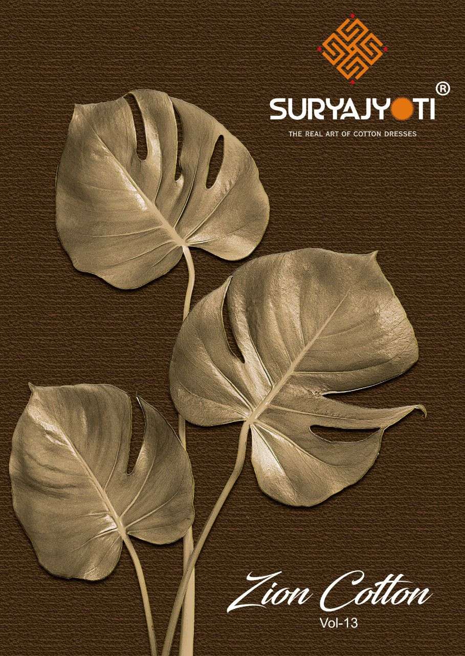 SURYAJYOTI ZION COTTON VOL 13 