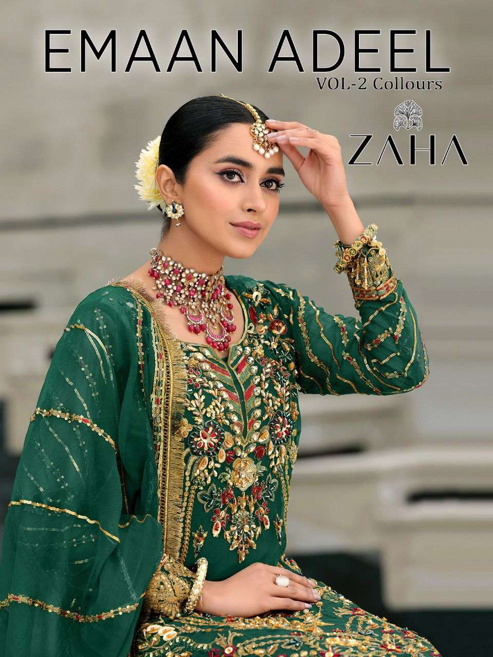 ZAHA EMAAN ADEEL VOL 2