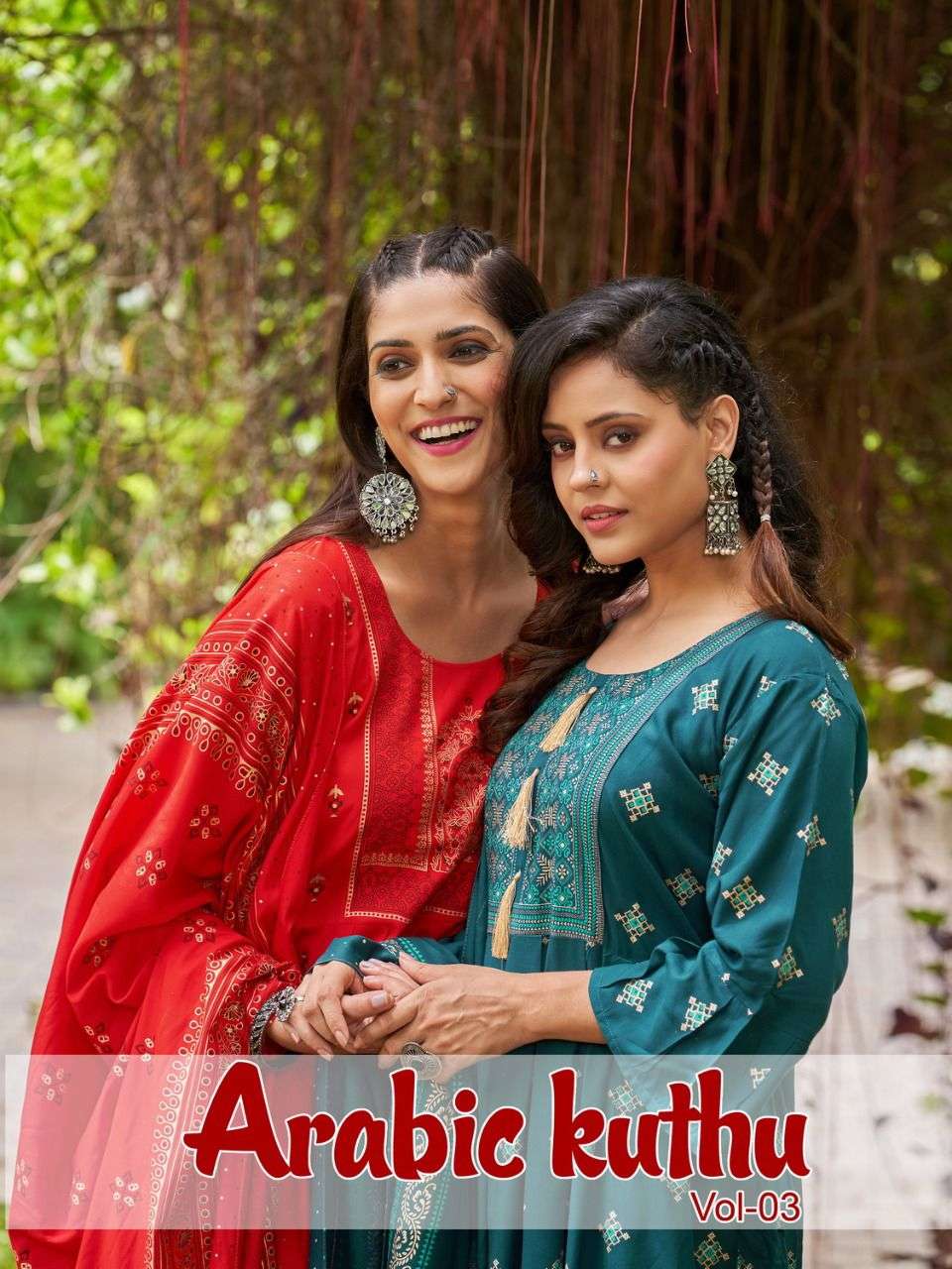 BANWERY FASHION ARABIC KUTHU VOL 3 