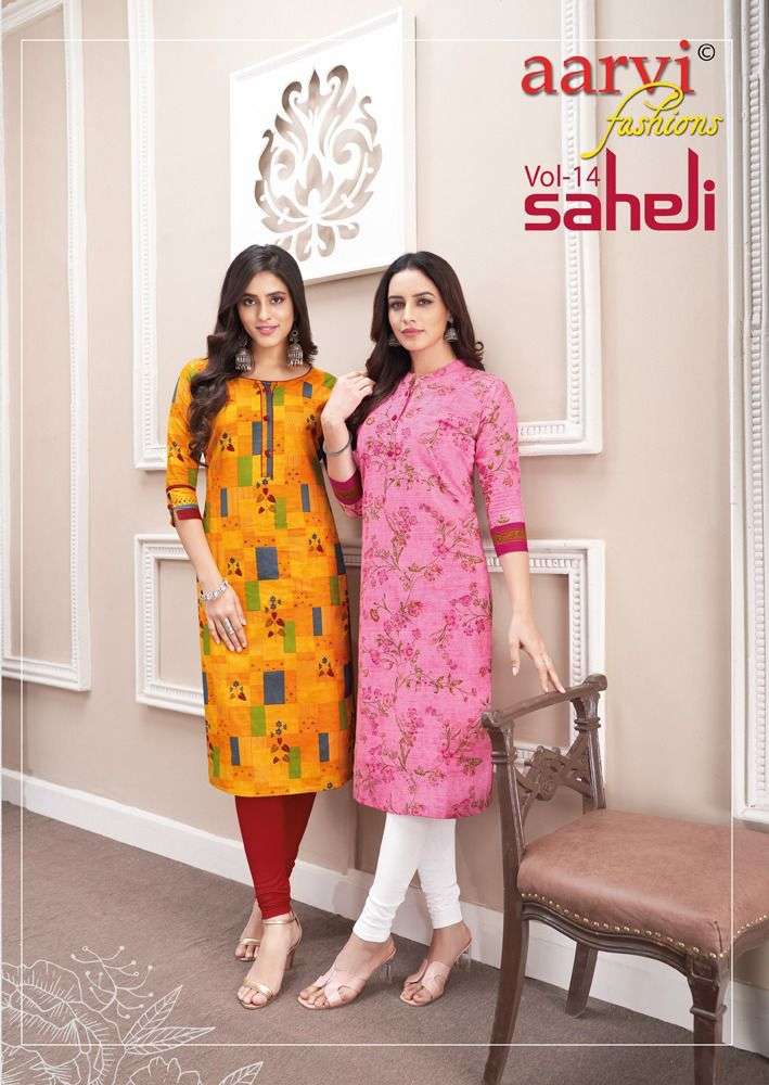 AARVI FASHION SAHELI VOL 14