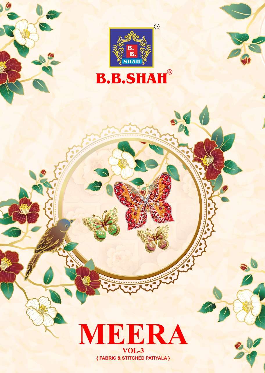 B B SHAH MEERA VOL 3 