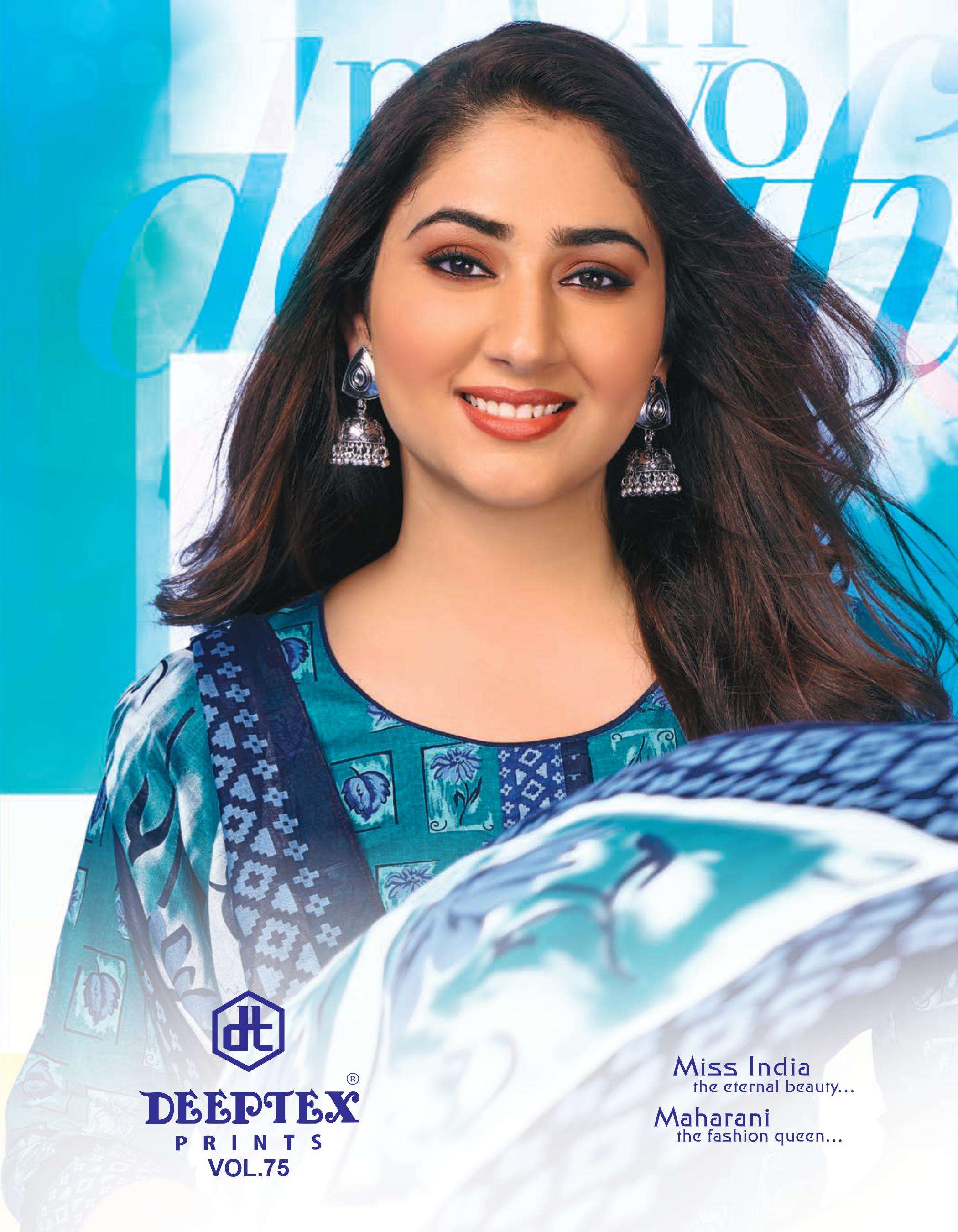 DEEPTEX PRINTS MISS INDIA VOL 75