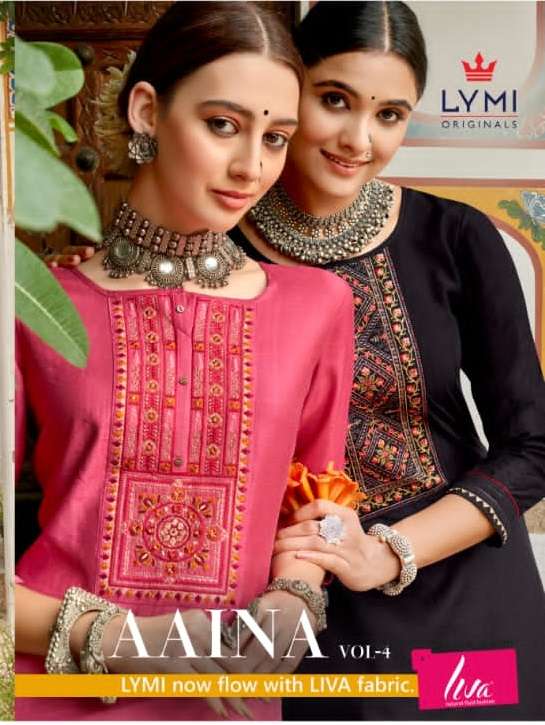 RANGOON LYMI AAINA VOL 4