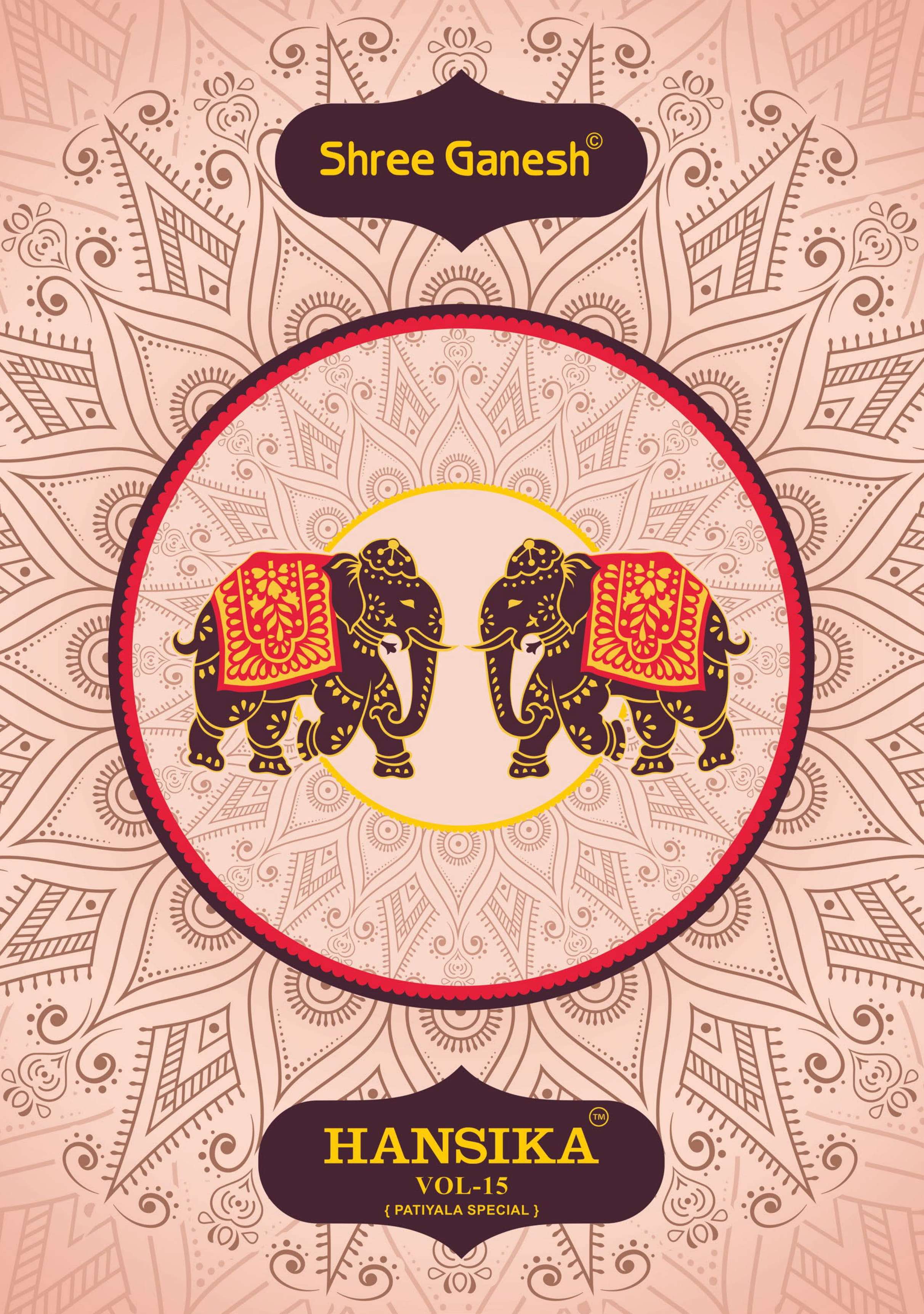 SHREE GANESH HANSIKA VOL 15