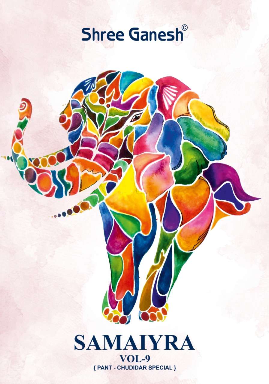 SHREE GANESH SAMAIYRA VOL 8 