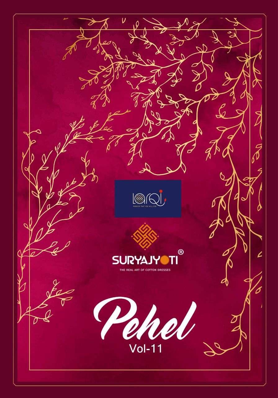 SURYAJYOTI PEHEL VOL 11
