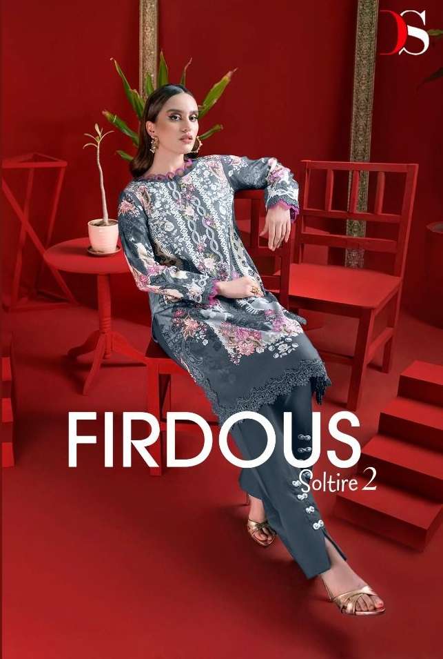DEEPSY SUITS FIRDOUS SOLITAIRE VOL 2 