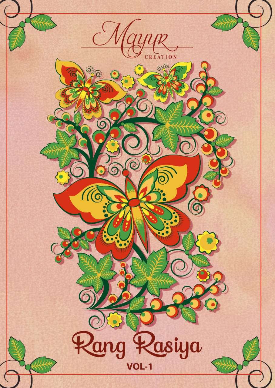 MAYUR CREATION RANG RASIYA VOL 1 