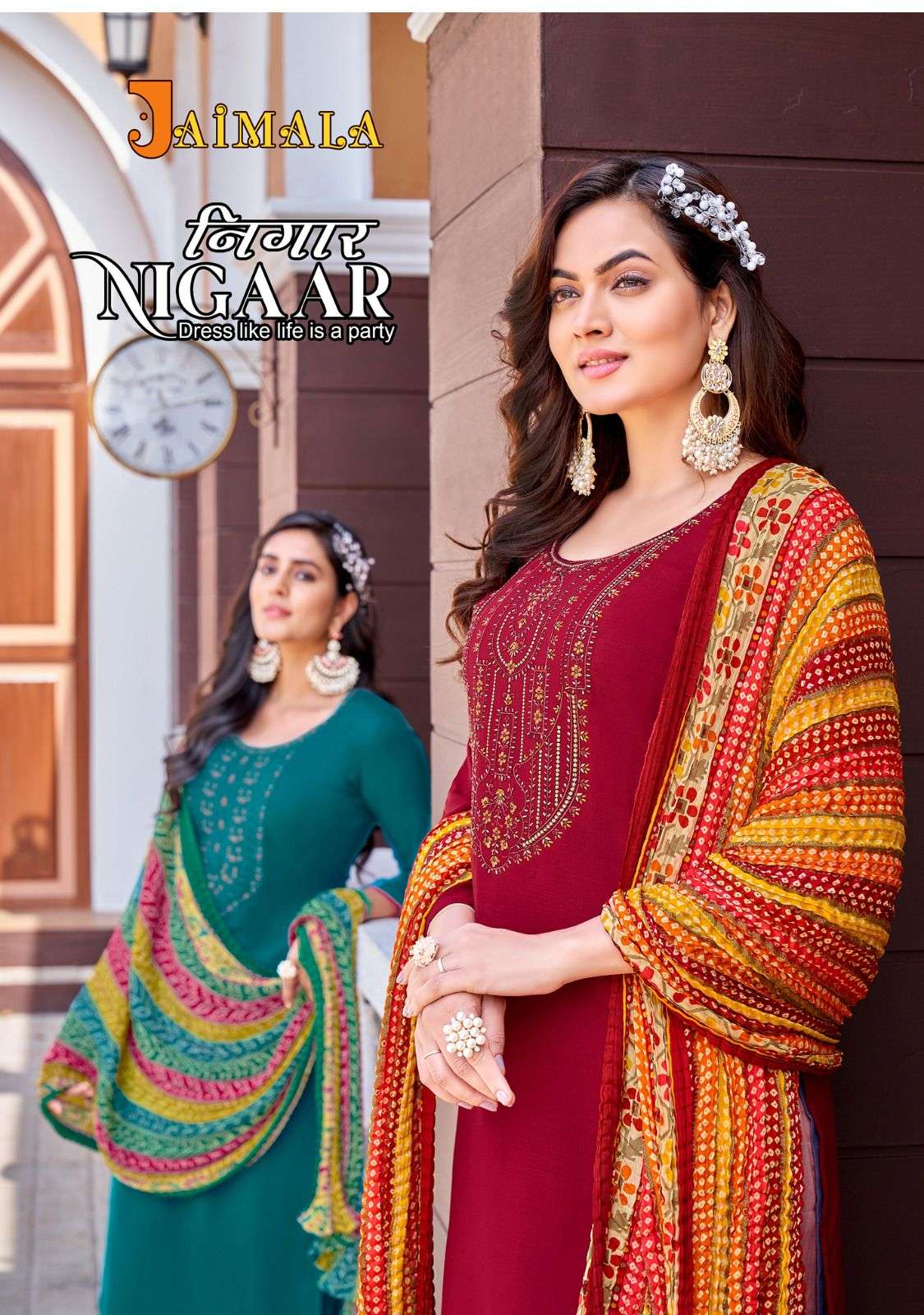 ALOK SUITS NIGAAR VOL 5