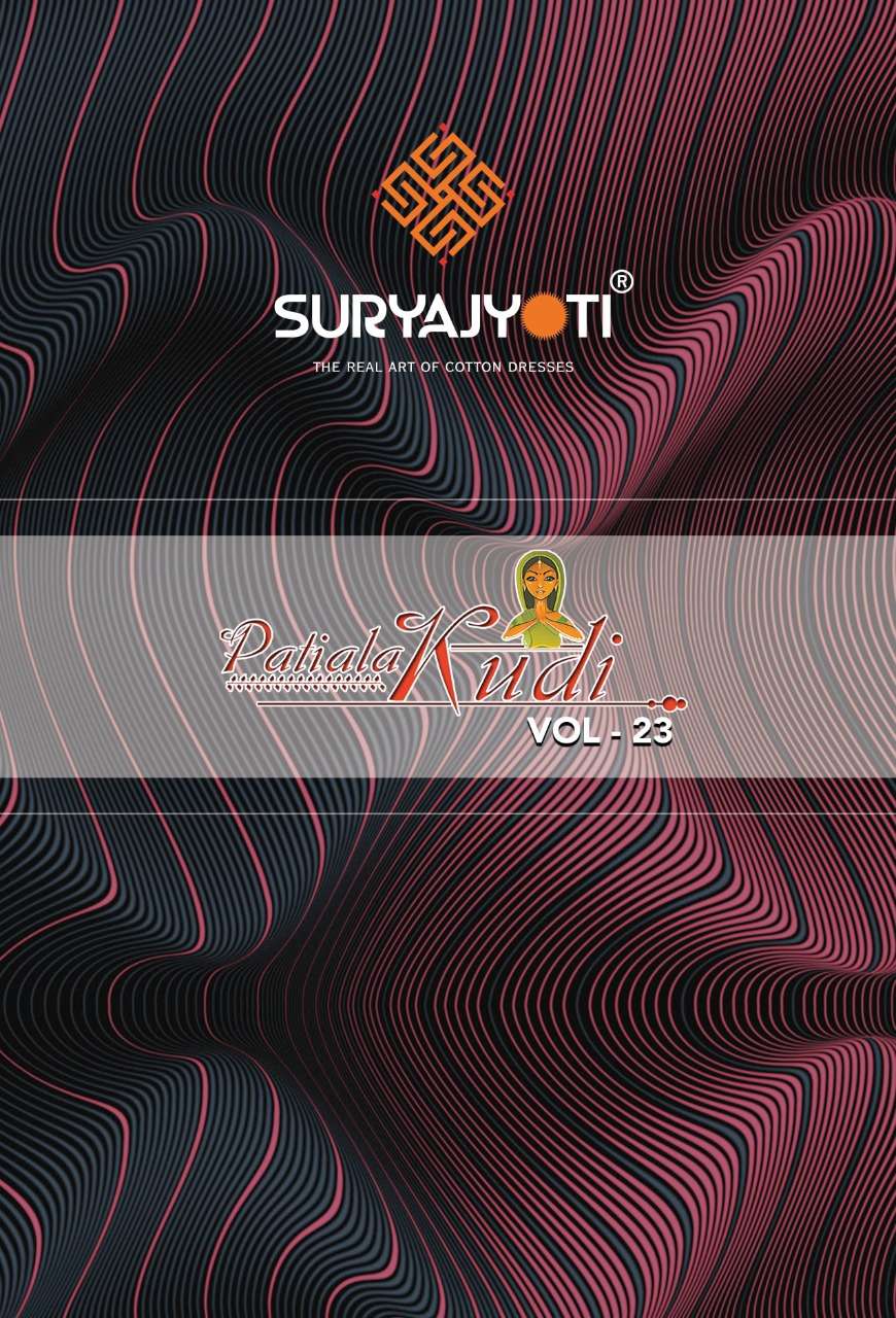 SURYAJYOTI PATIALA KUDI VOL 23 