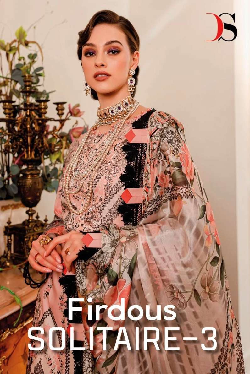  DEEPSY SUITS FIROUDS SOLITAIRE VOL 3