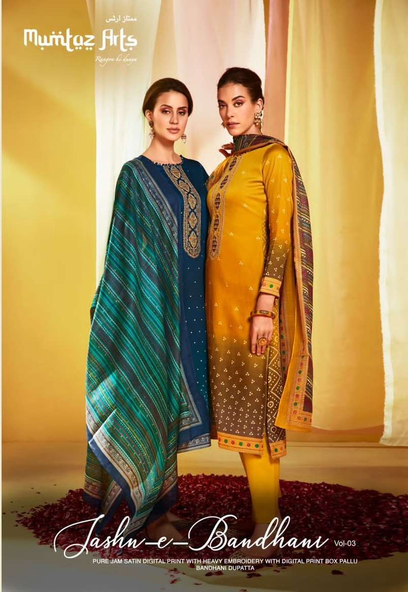 MUMTAZ ARTS JASH E BANDHANI VOL 3