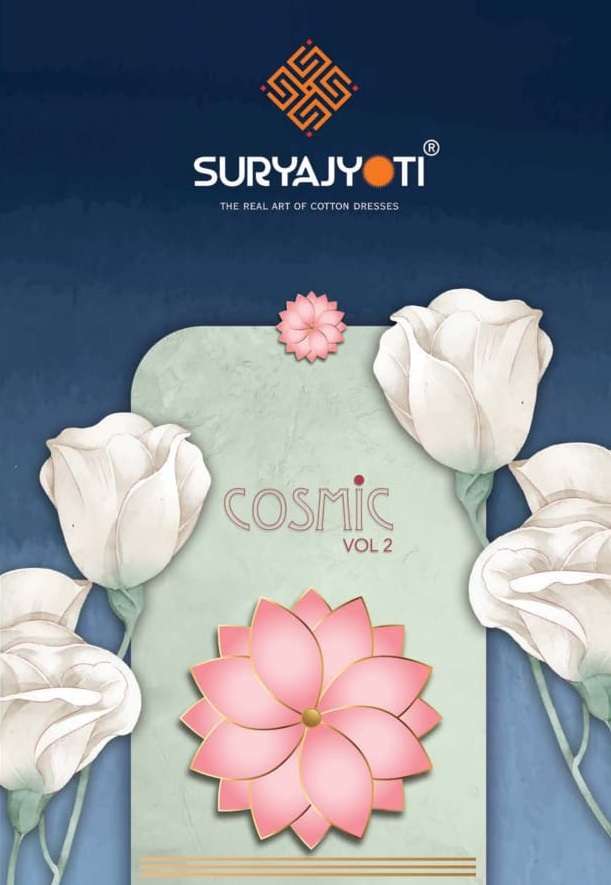 SURYAJYOTI COSMIC VOL 2 