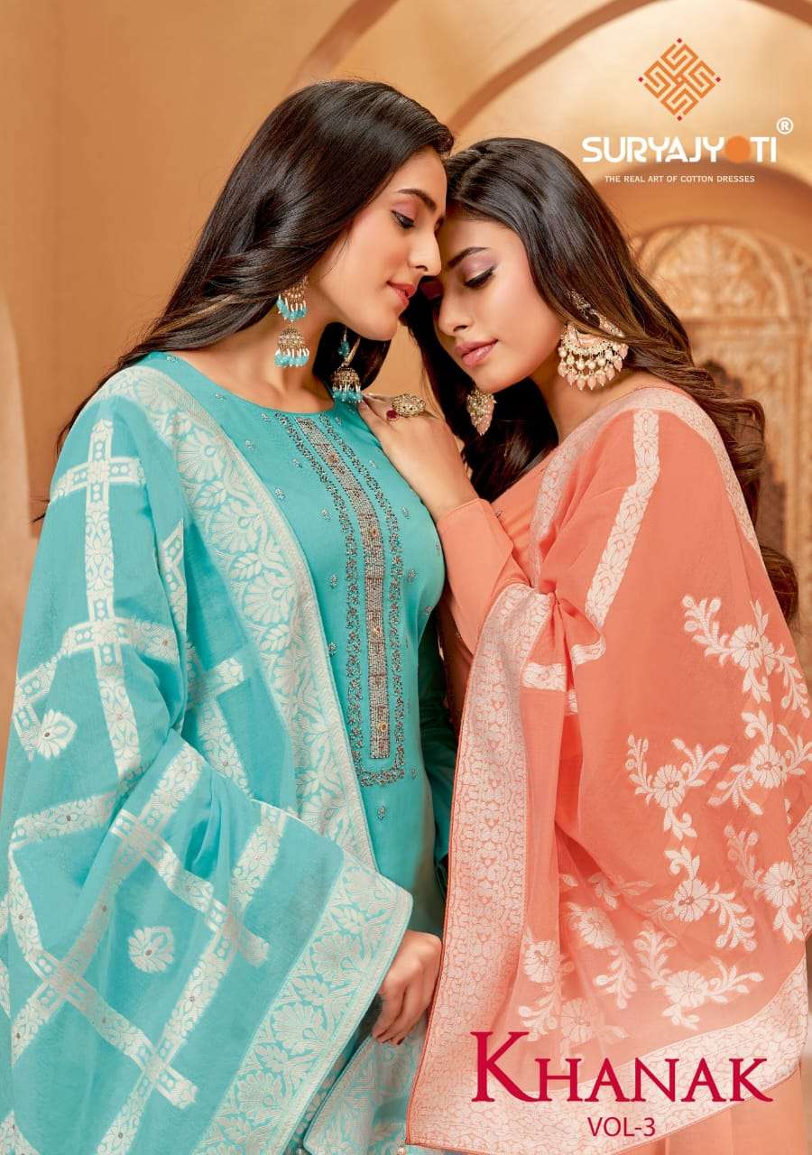 SURYAJYOTI KHANAK VOL 3