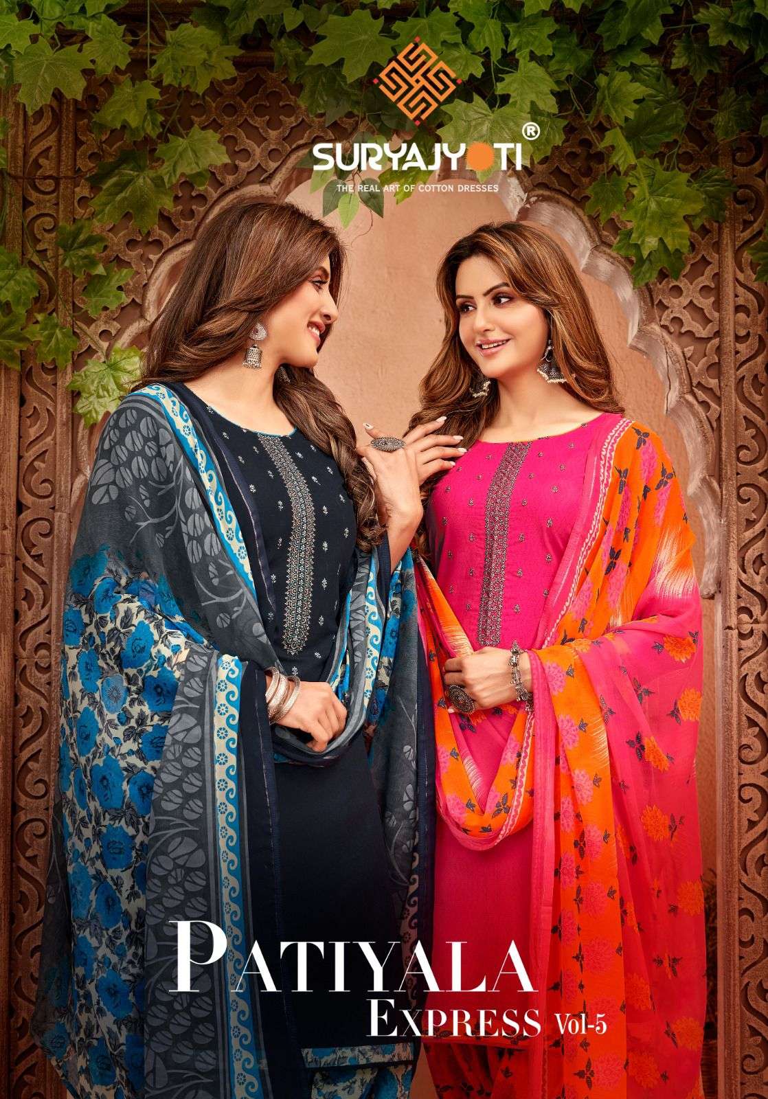 SURYAJYOTI PATIYALA EXPRESS VOL 5