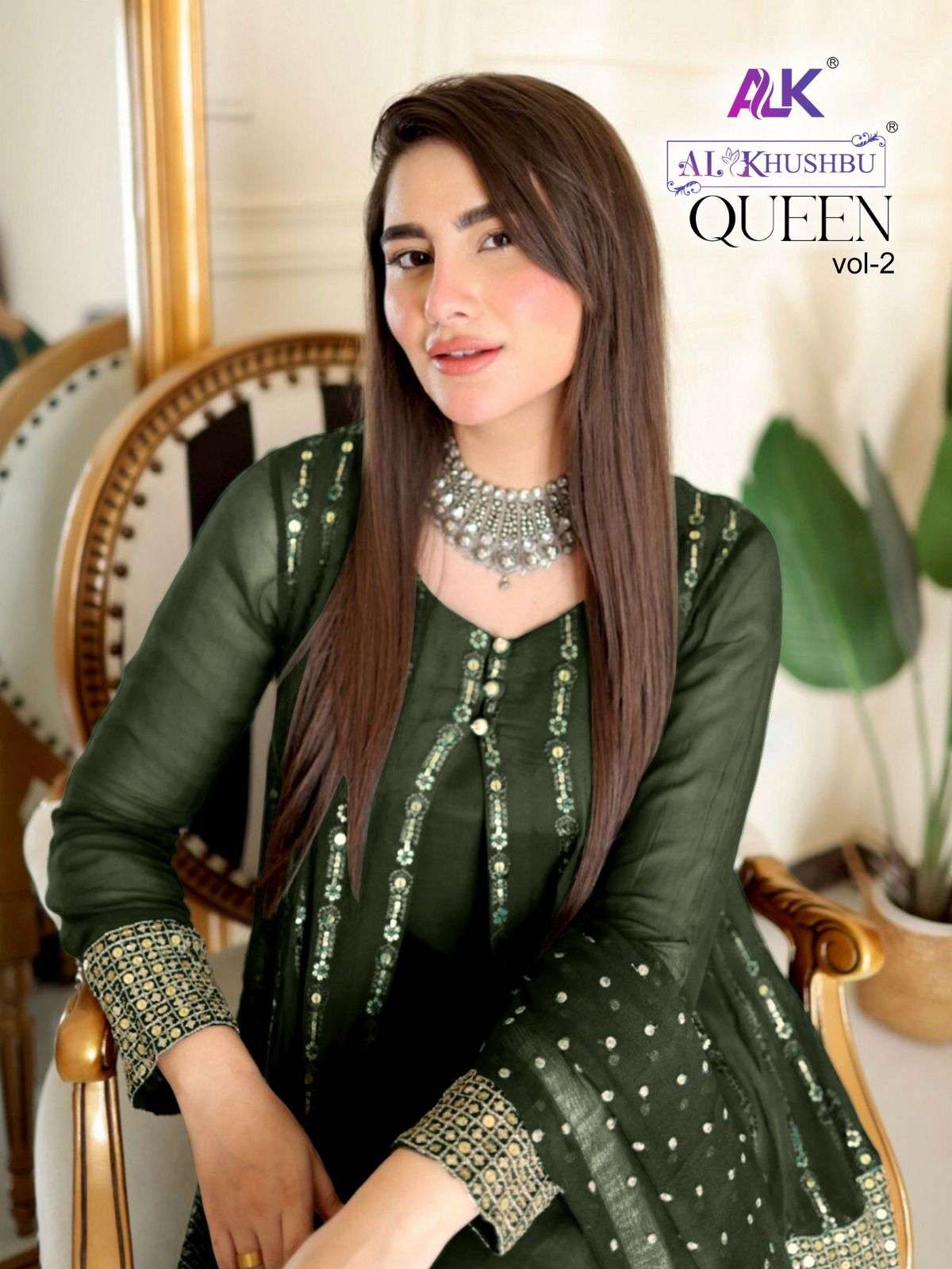 AL KHUSHBU QUEEN VOL 2