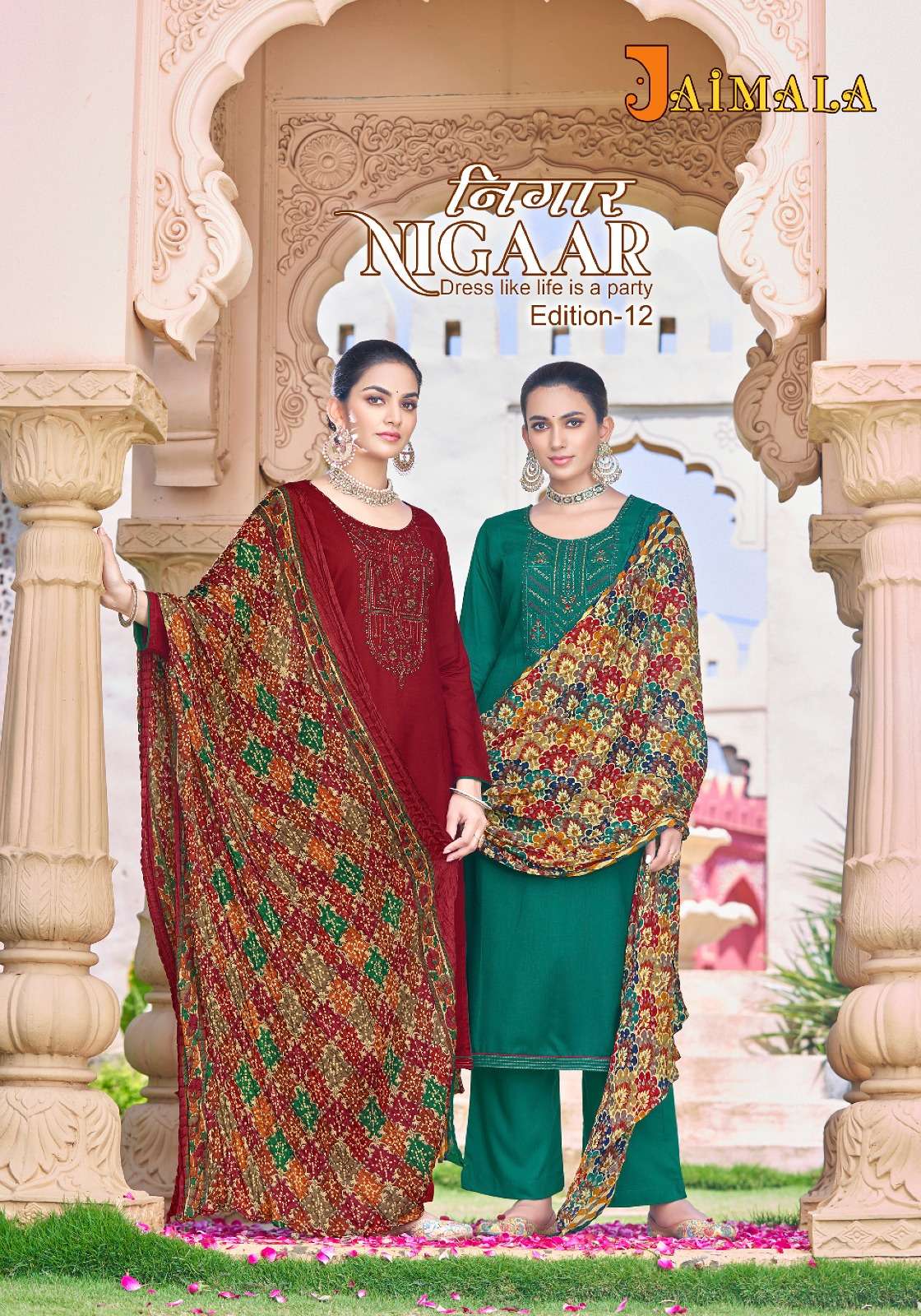 ALOK SUITS JAIMALA NIGAAR VOL 12