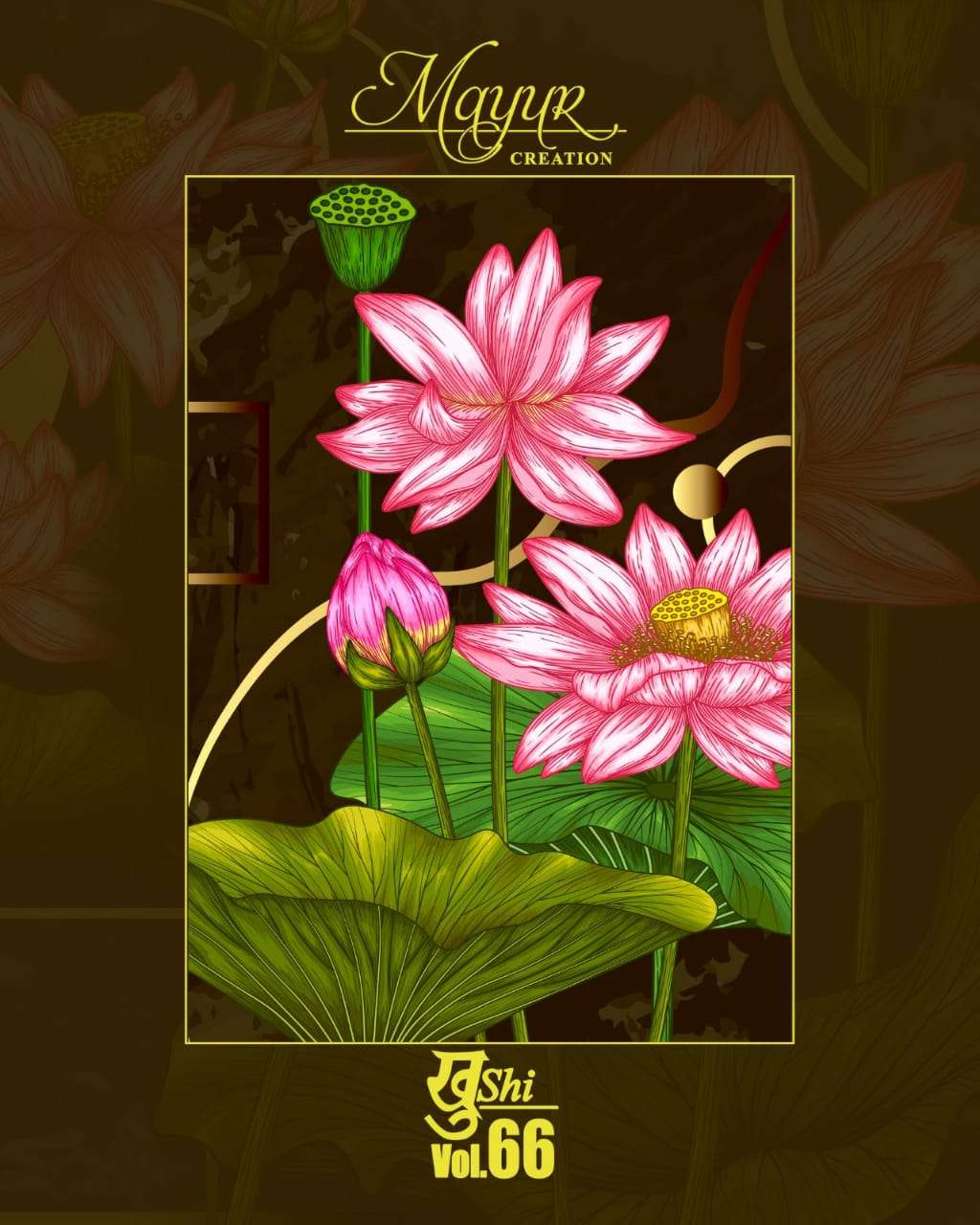 MAYUR CREATION KHUSHI VOL 66 