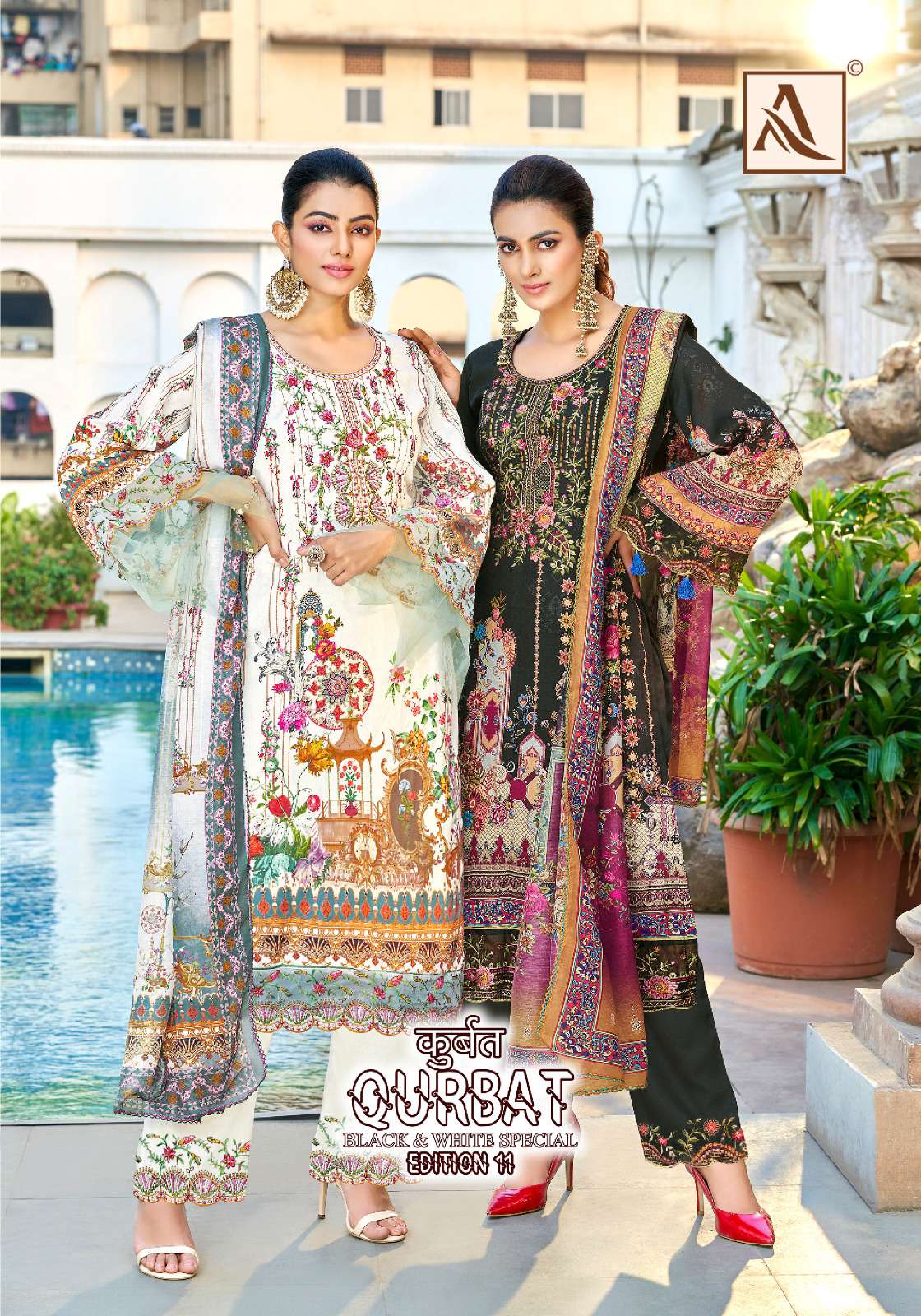 ALOK SUITS QURBAT VOL 11