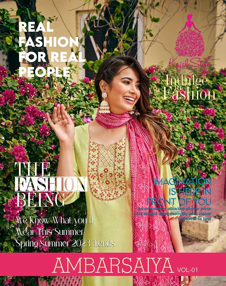 KAJAL STYLE AMBARASIYA VOL 1 