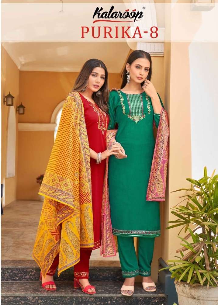 KALAROOP KAJREE FASHION PURIKA VOL 8 