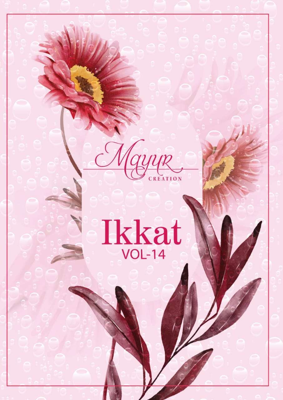 MAYUR CREATION IKKAT VOL 14 
