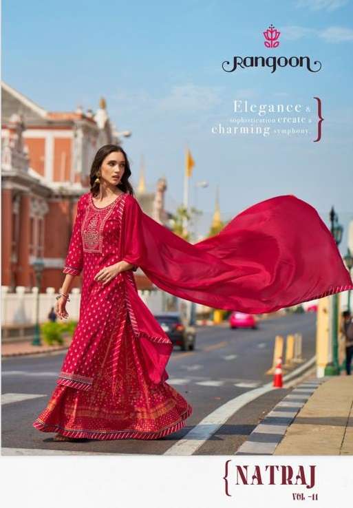 RANGOON NATRAJ VOL 11