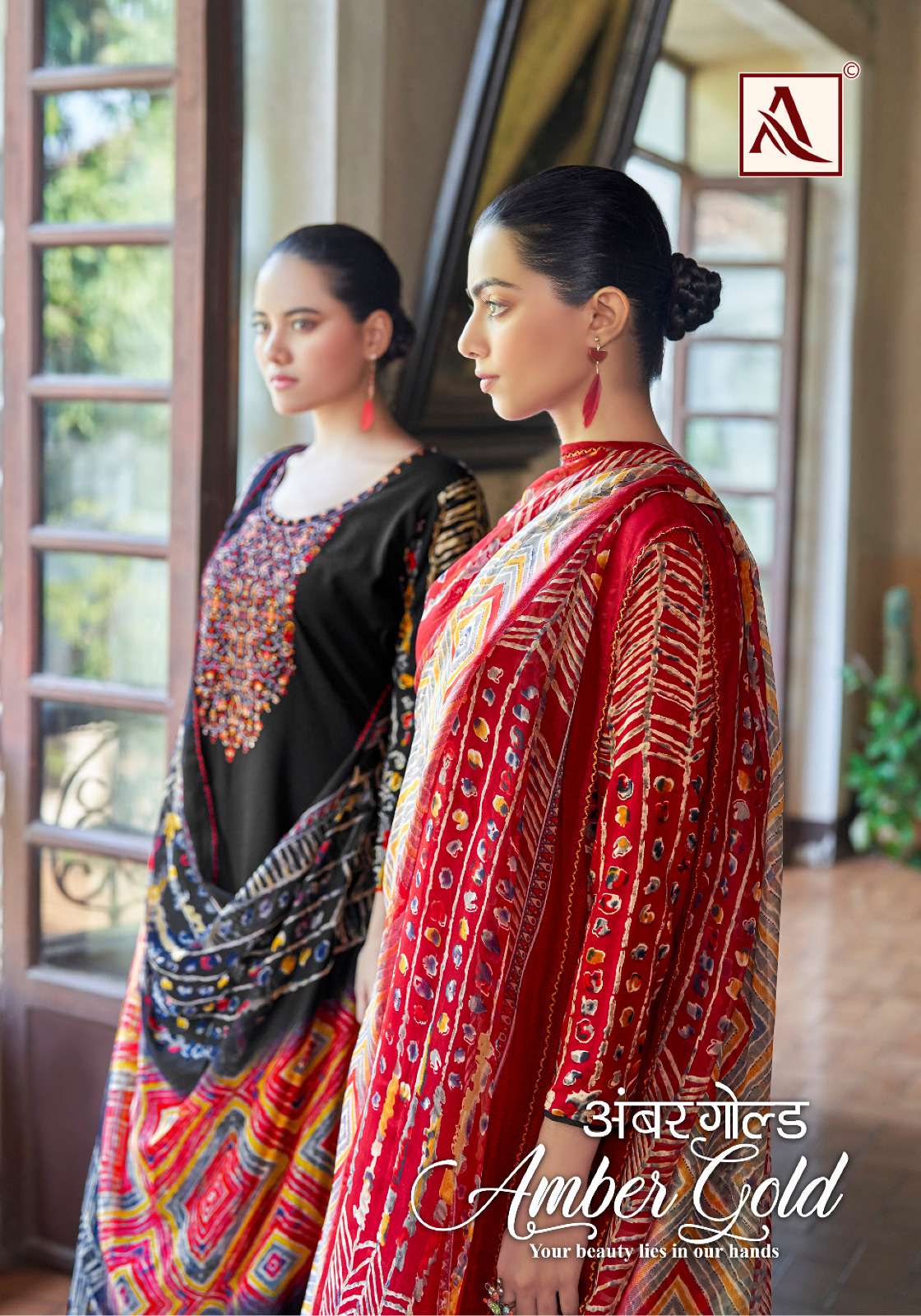 ALOK SUITS AMBER GOLD