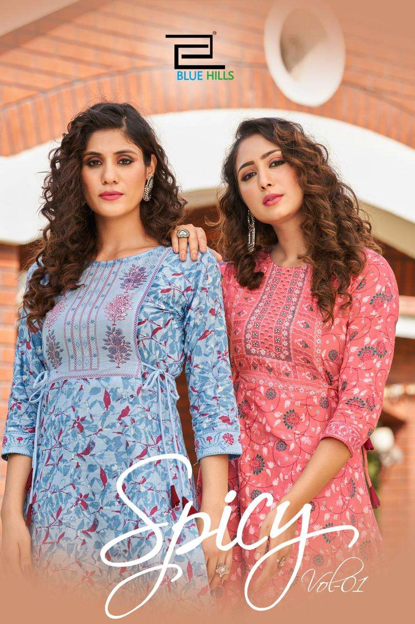 BLUE HILLS SPICY VOL 1