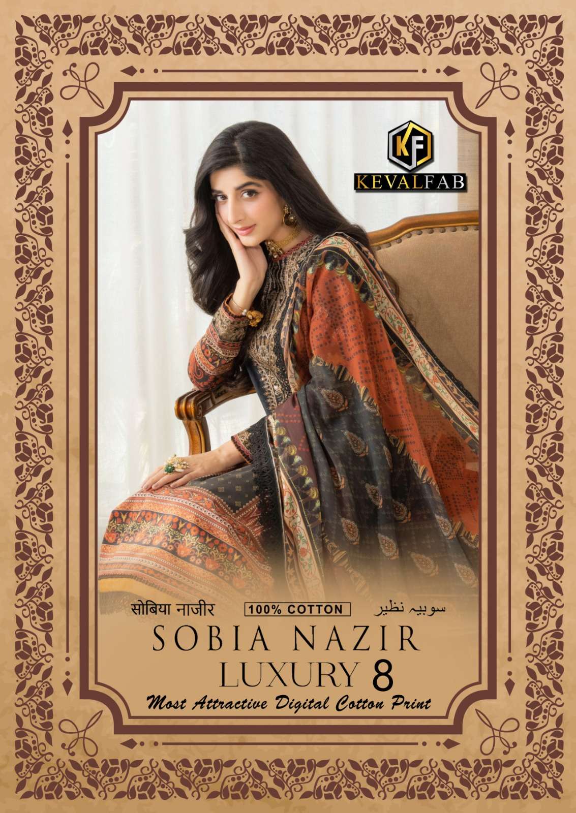 KEVAL FAB SOBIA NAZIR VOL 8