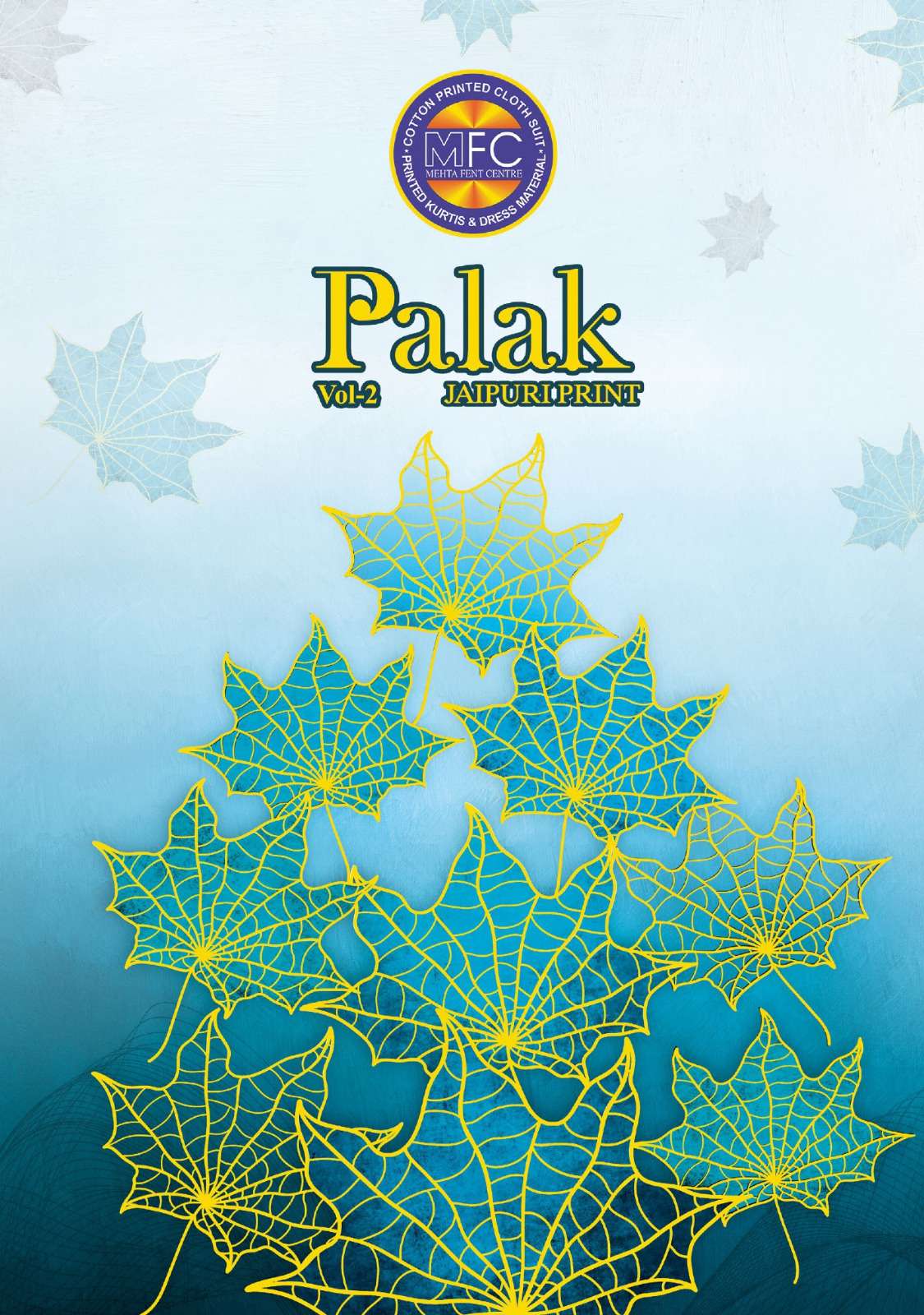 MFC PALAK VOL 2